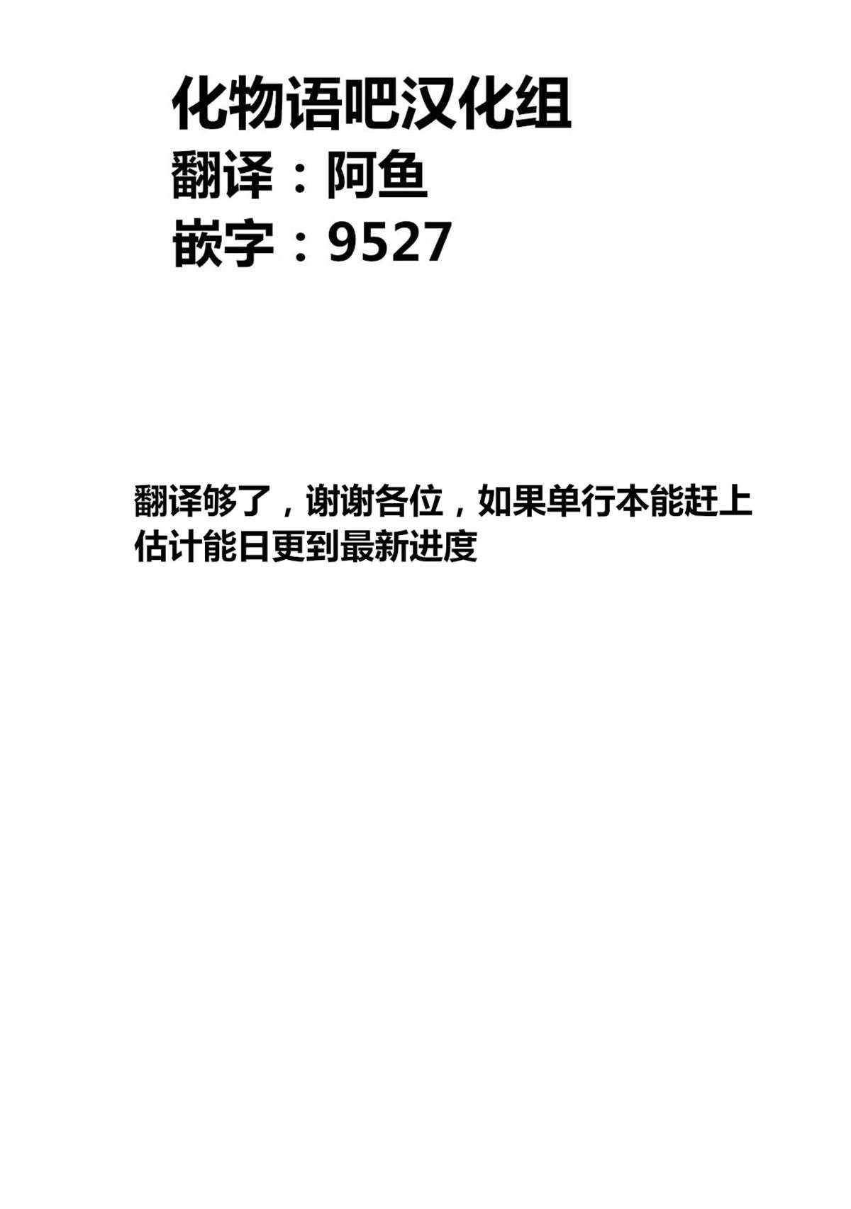 第111话