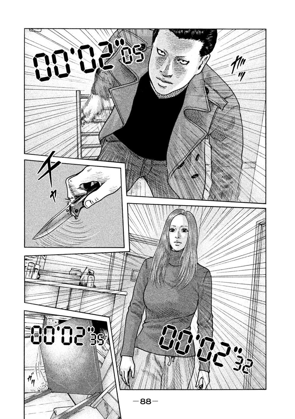 第112话