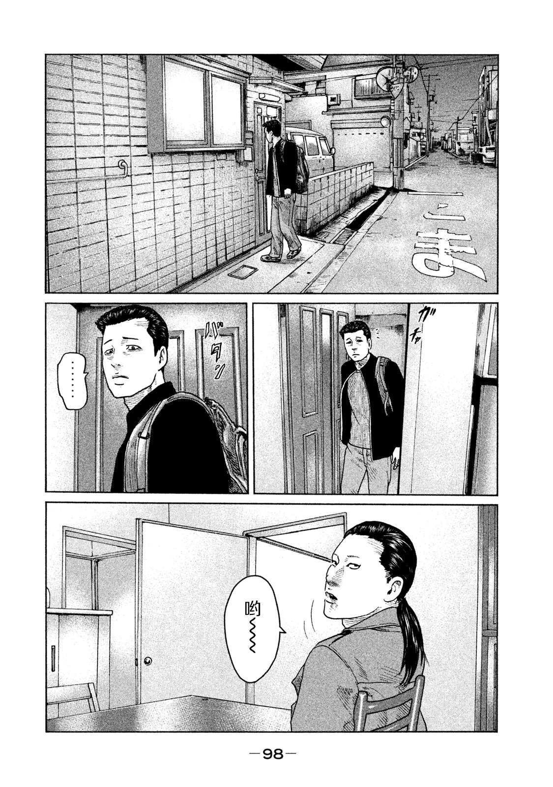 第113话