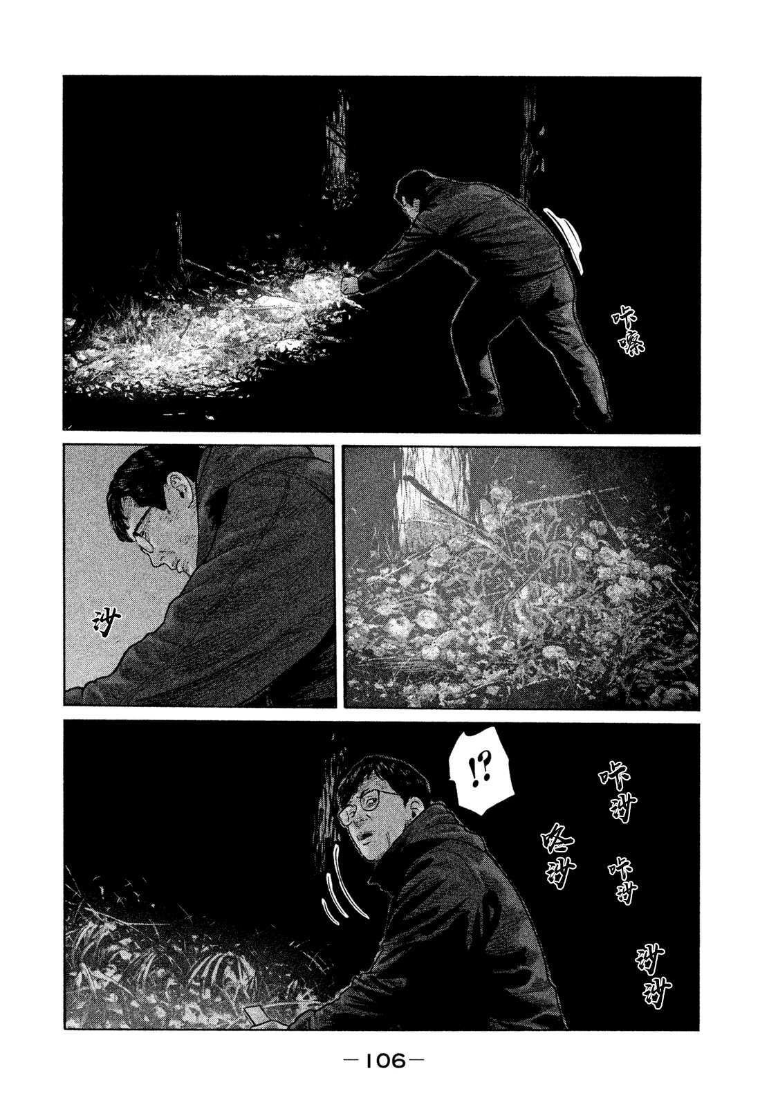 第113话