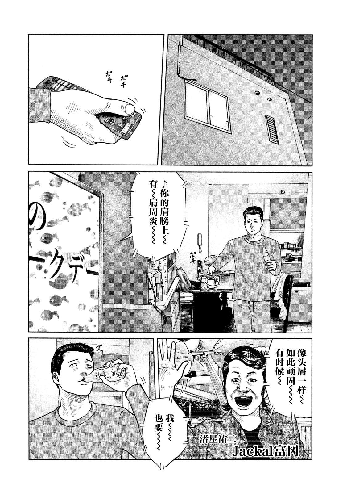 第115话