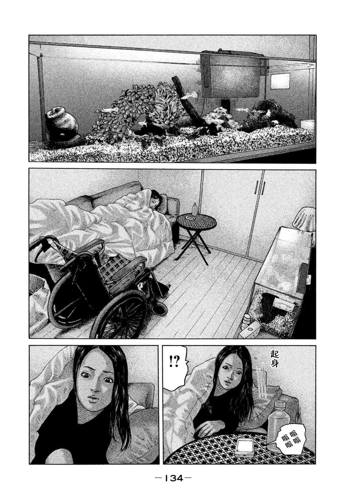第115话