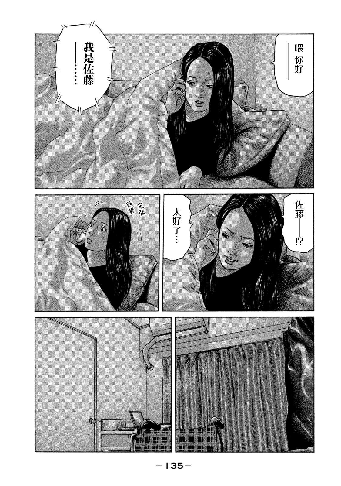第115话