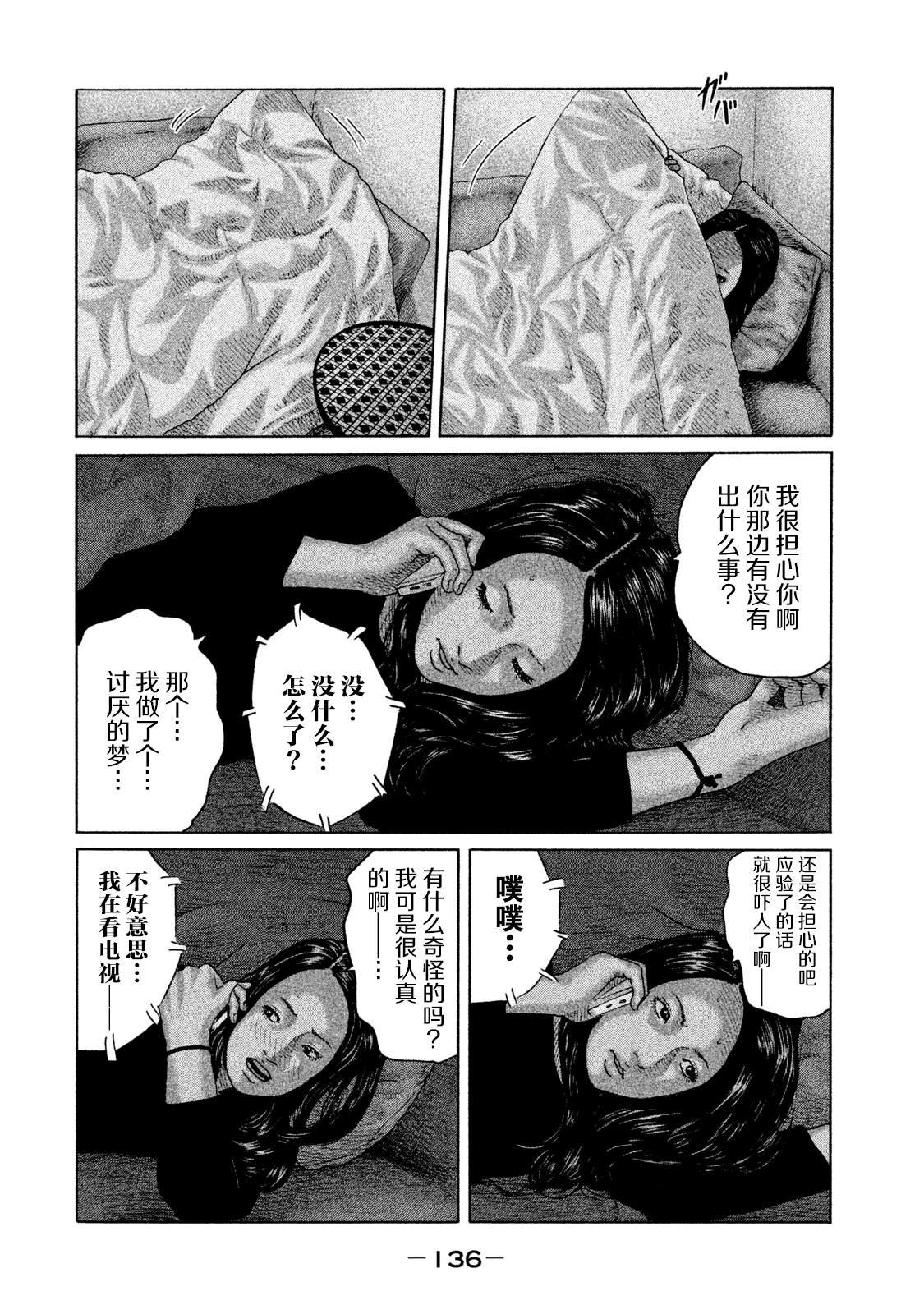 第115话