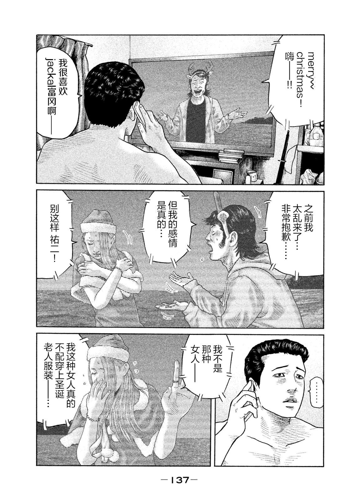 第115话