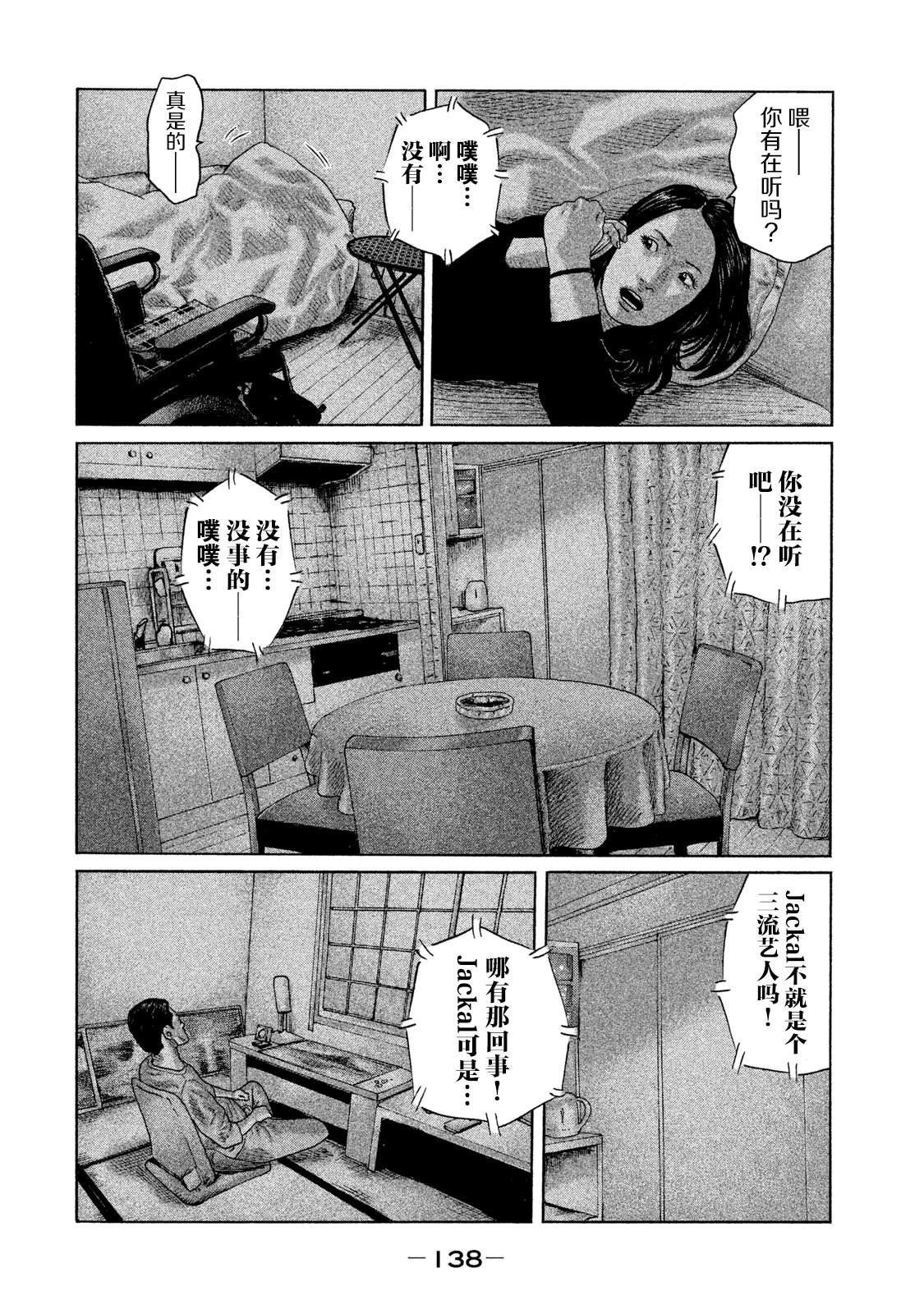 第115话