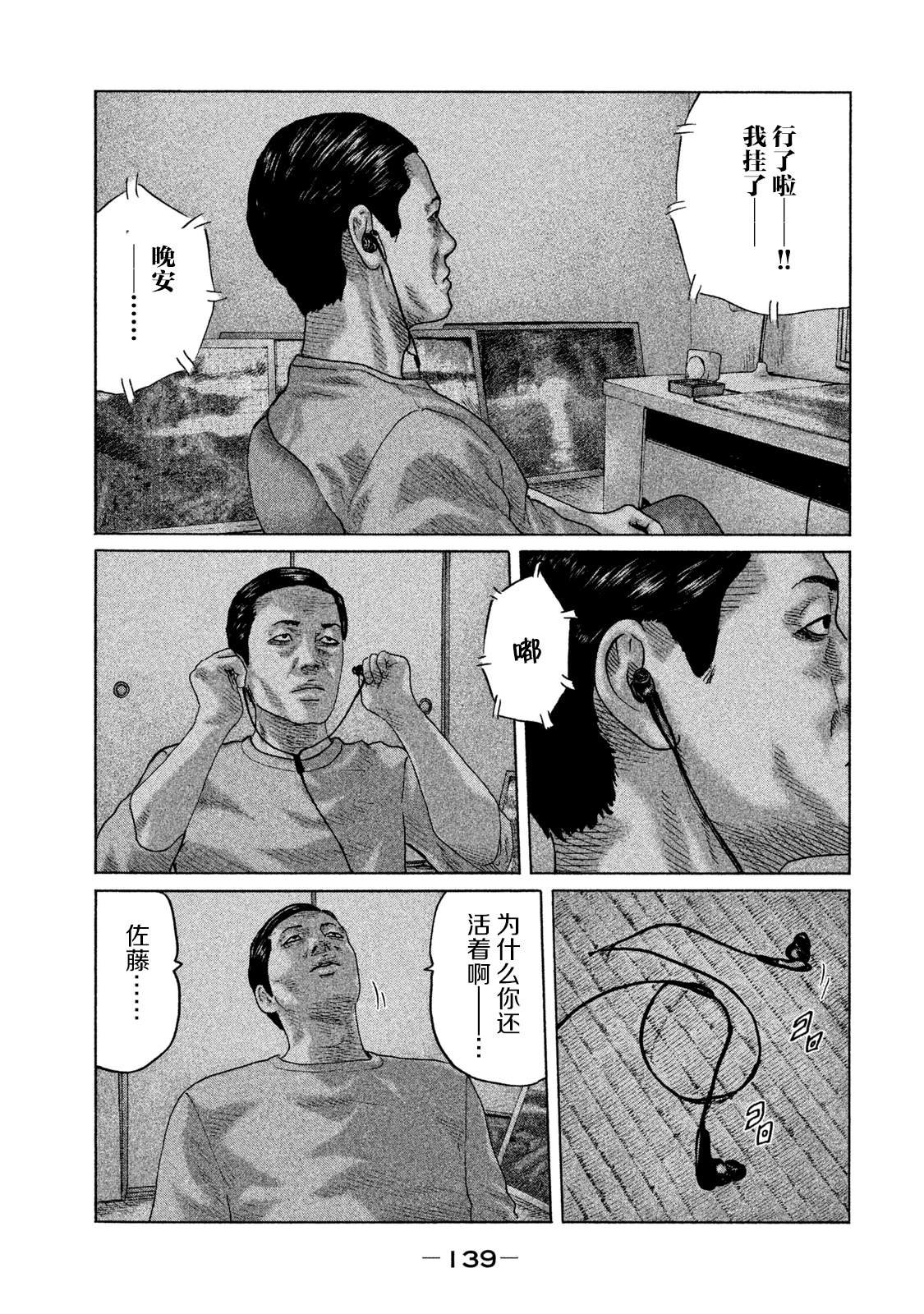 第115话