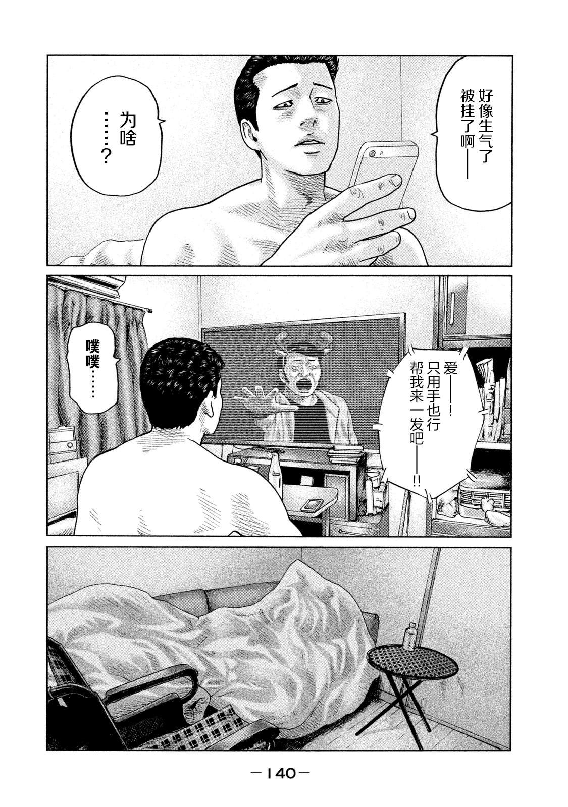 第115话