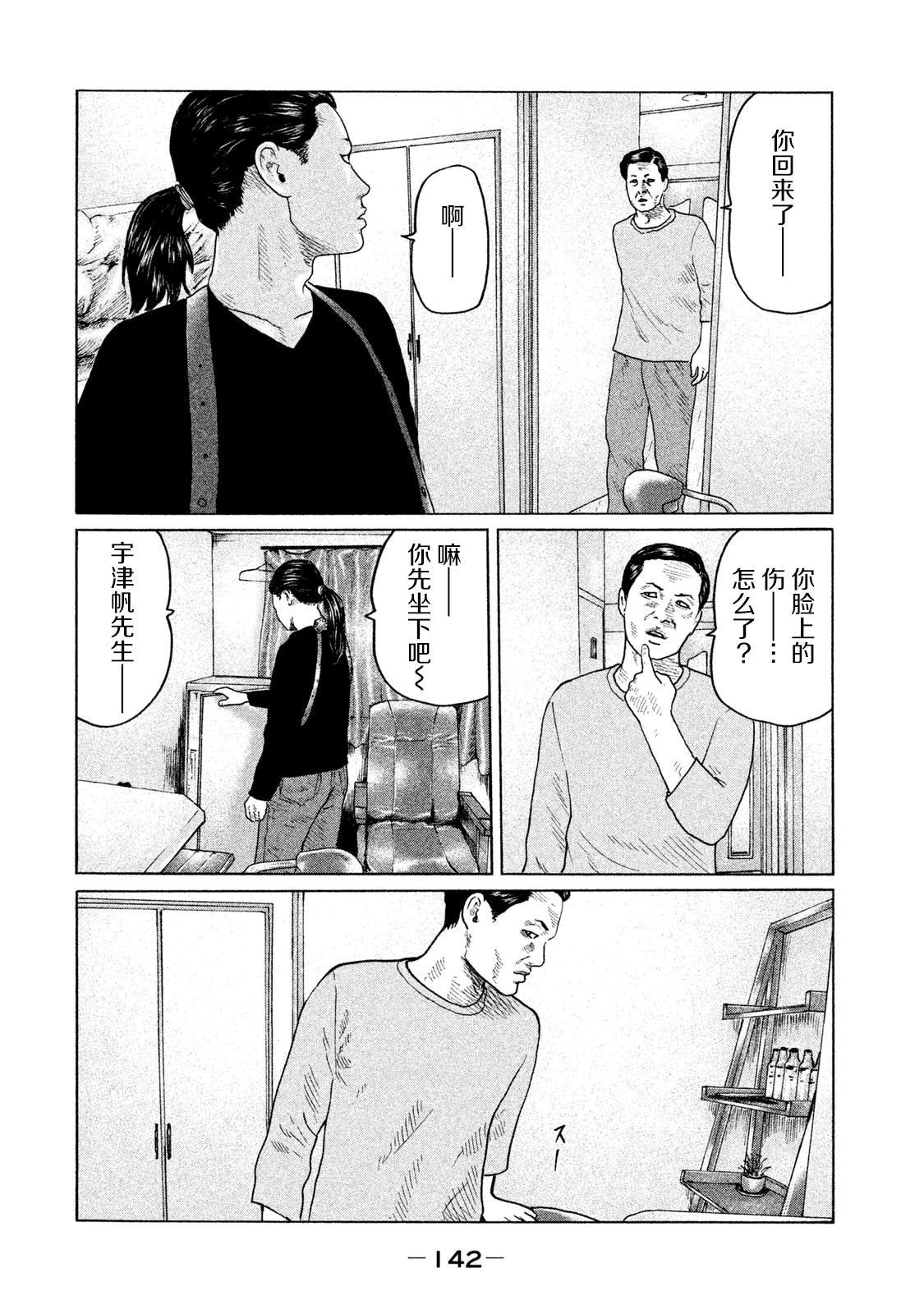 第115话