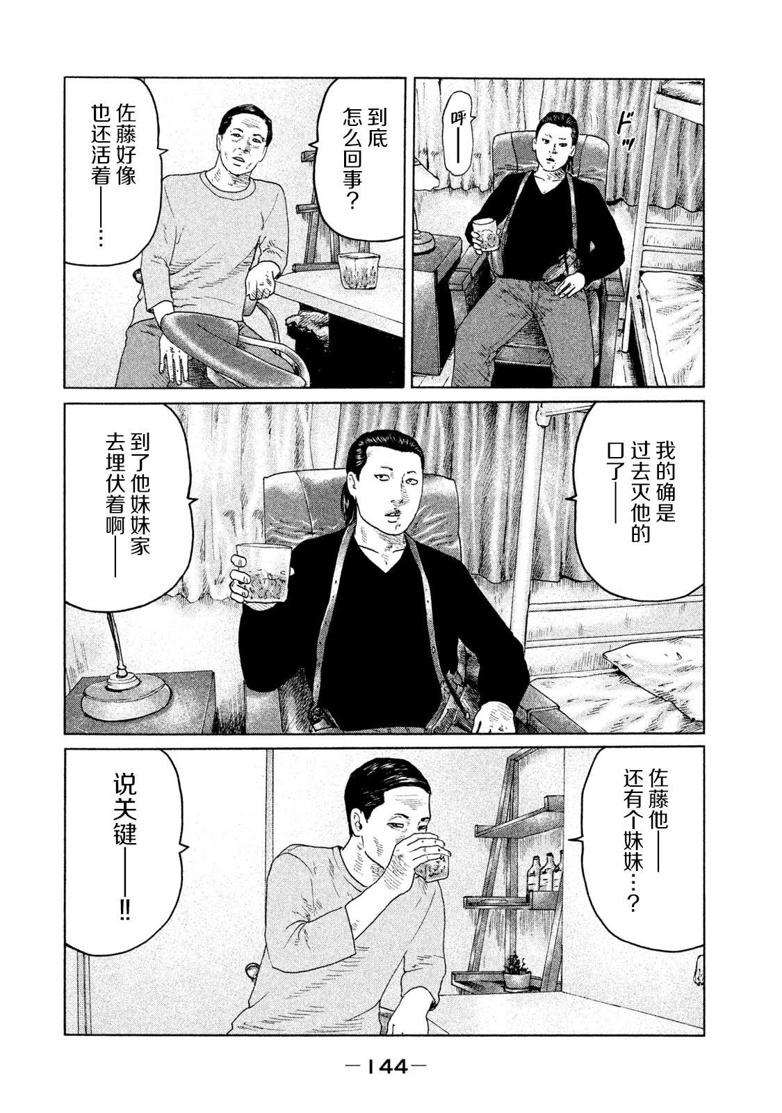 第115话