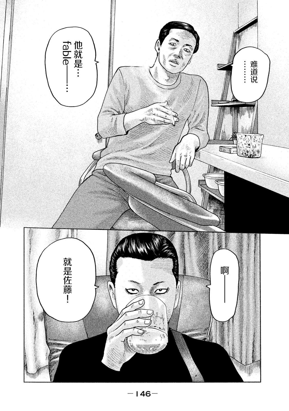 第115话