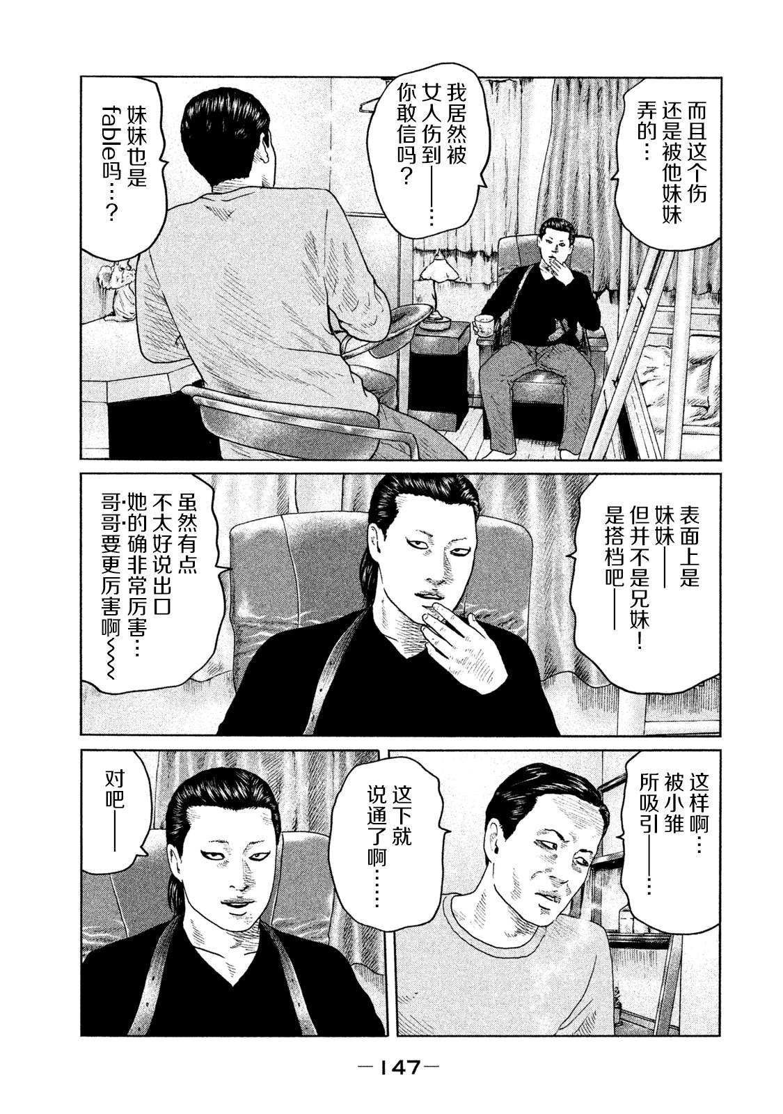 第115话