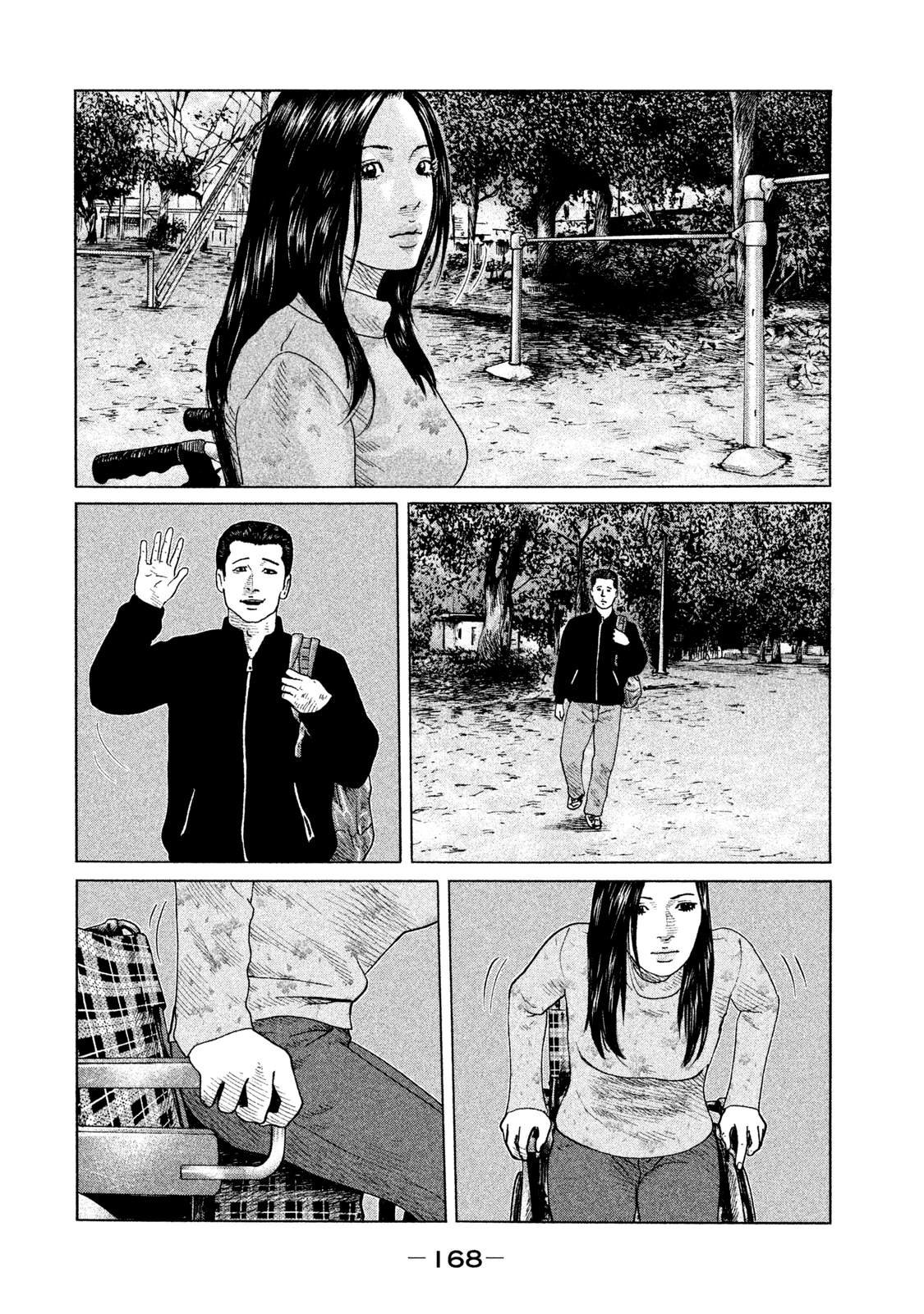 第117话