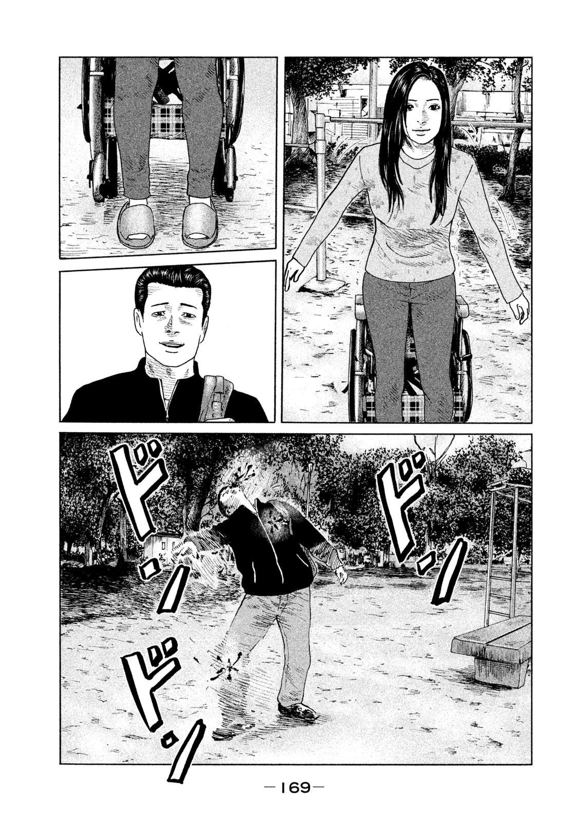 第117话