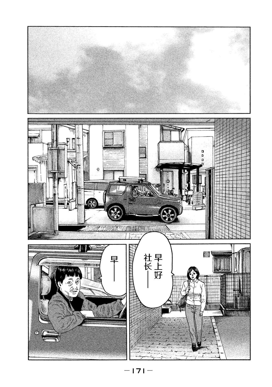 第117话