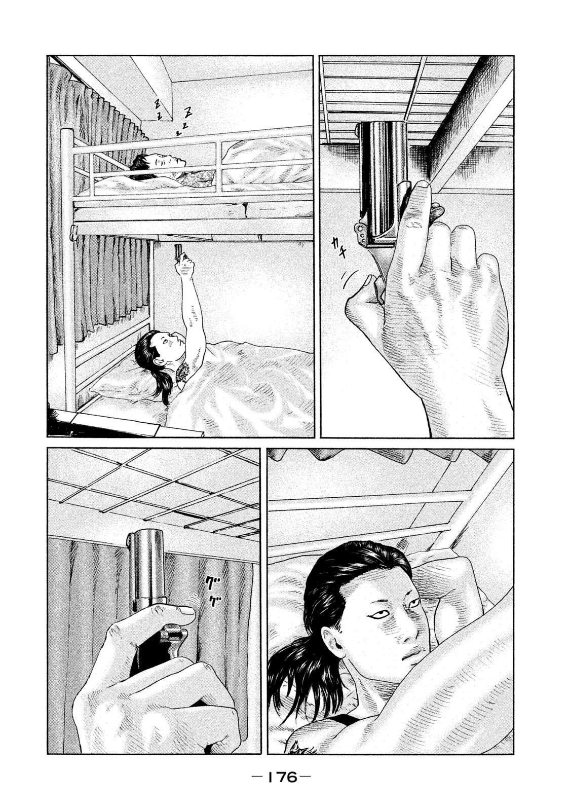 第117话