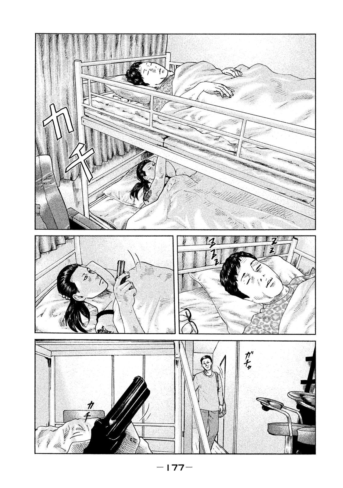 第117话