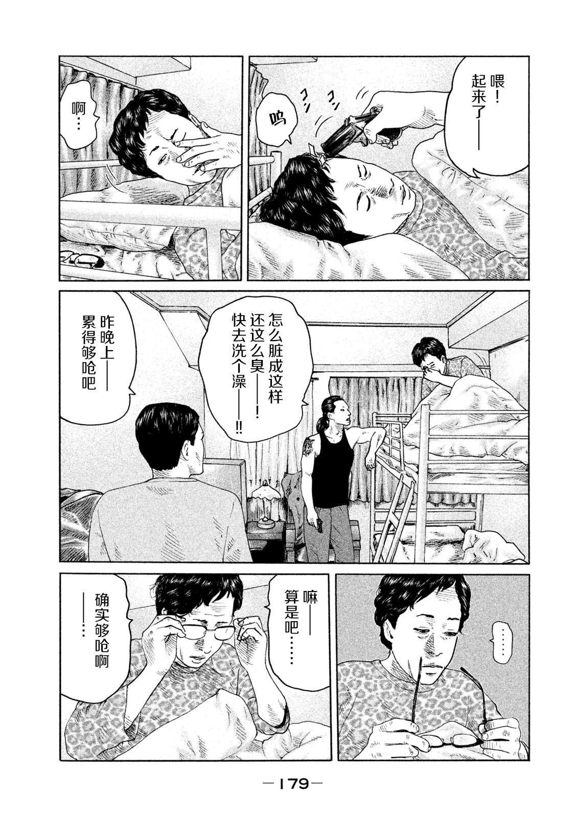 第117话