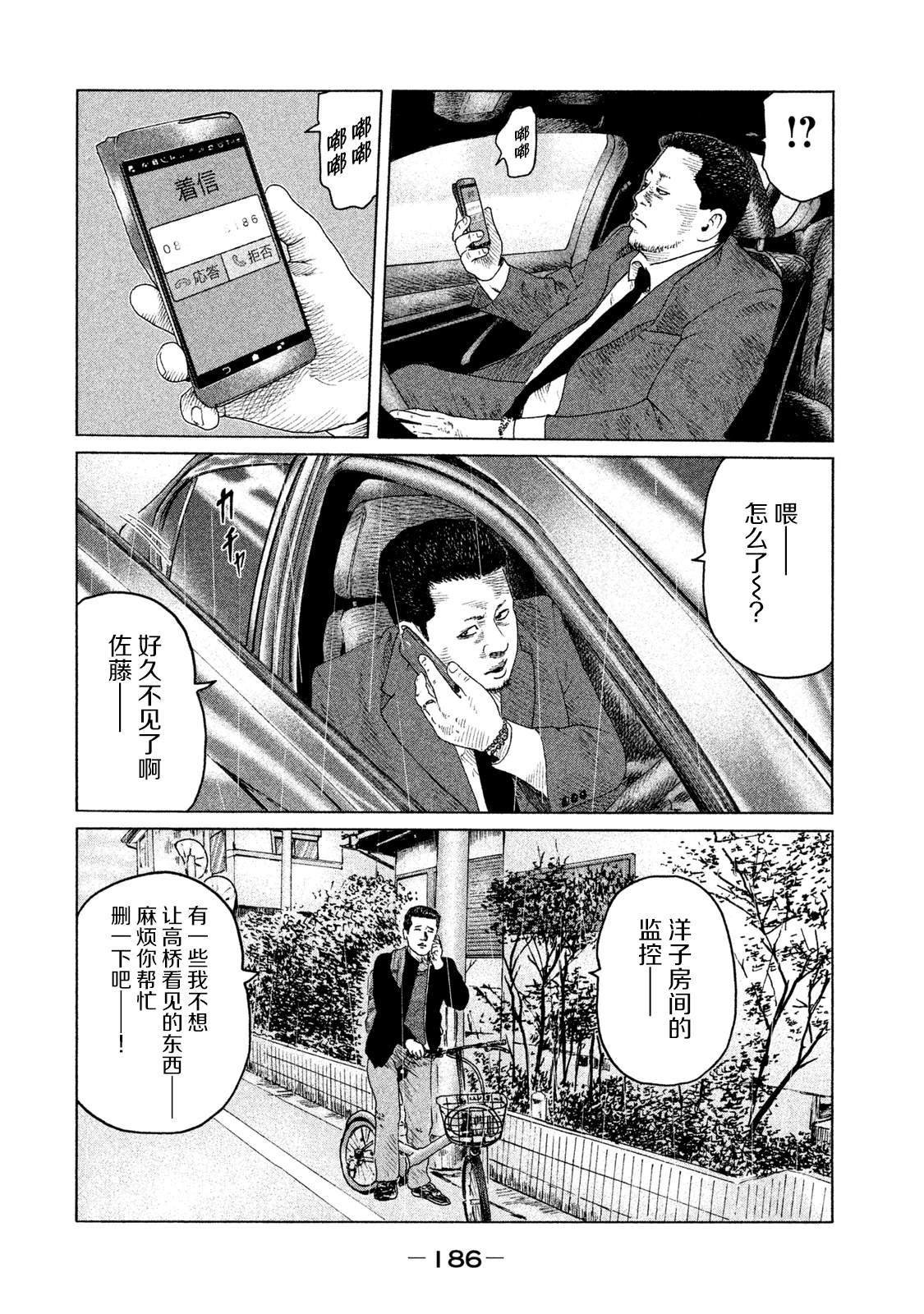 第118话