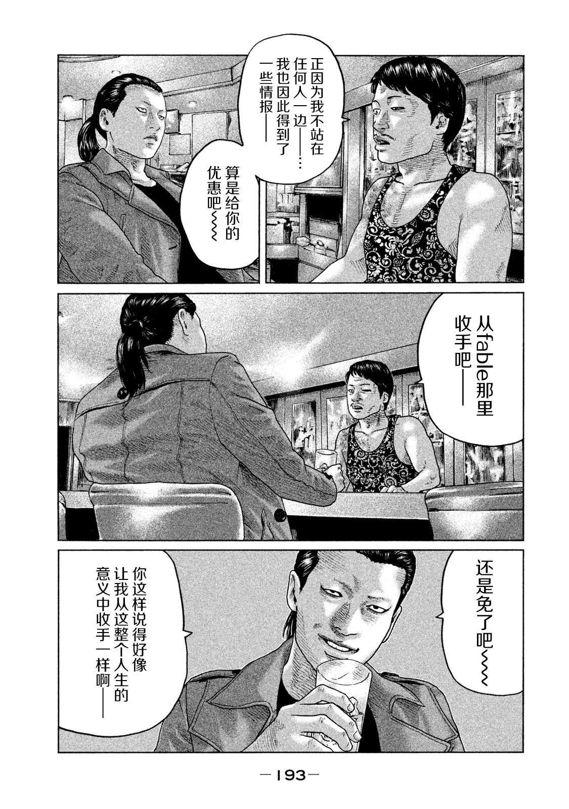 第118话