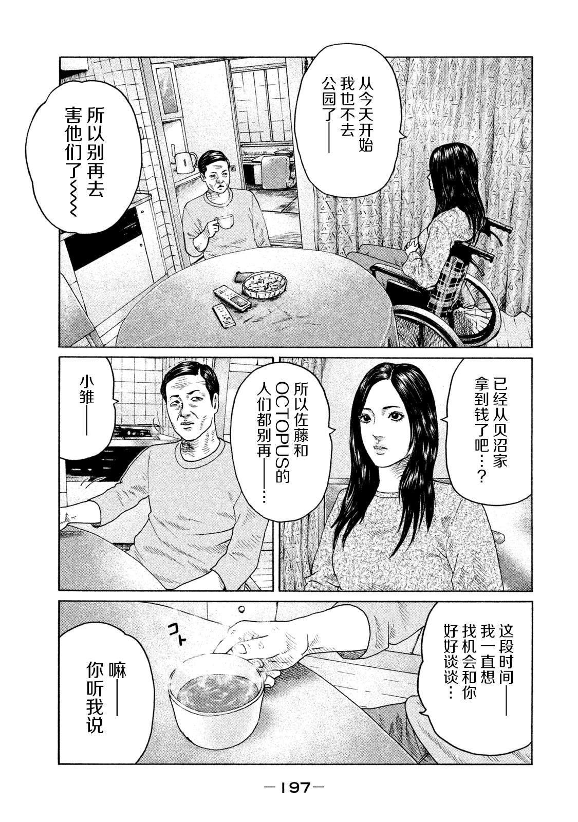 第118话