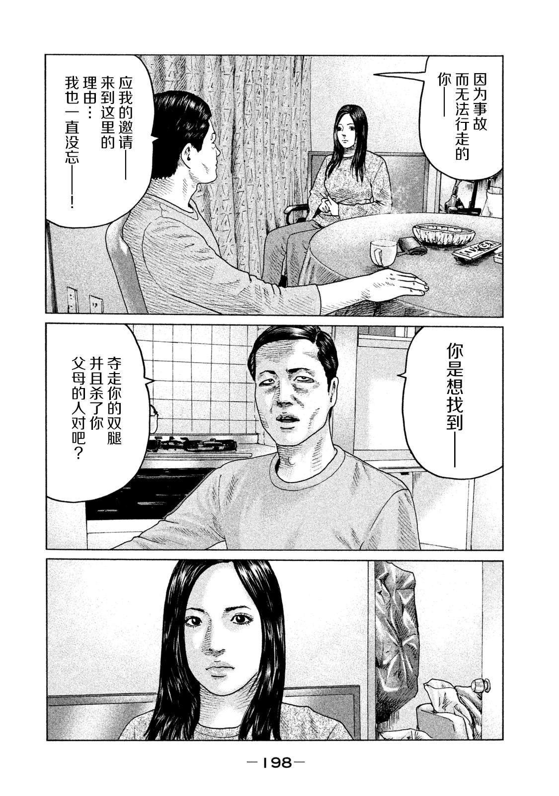 第118话