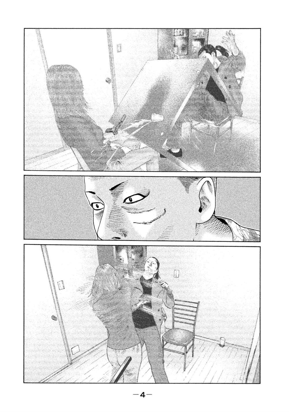 第119话