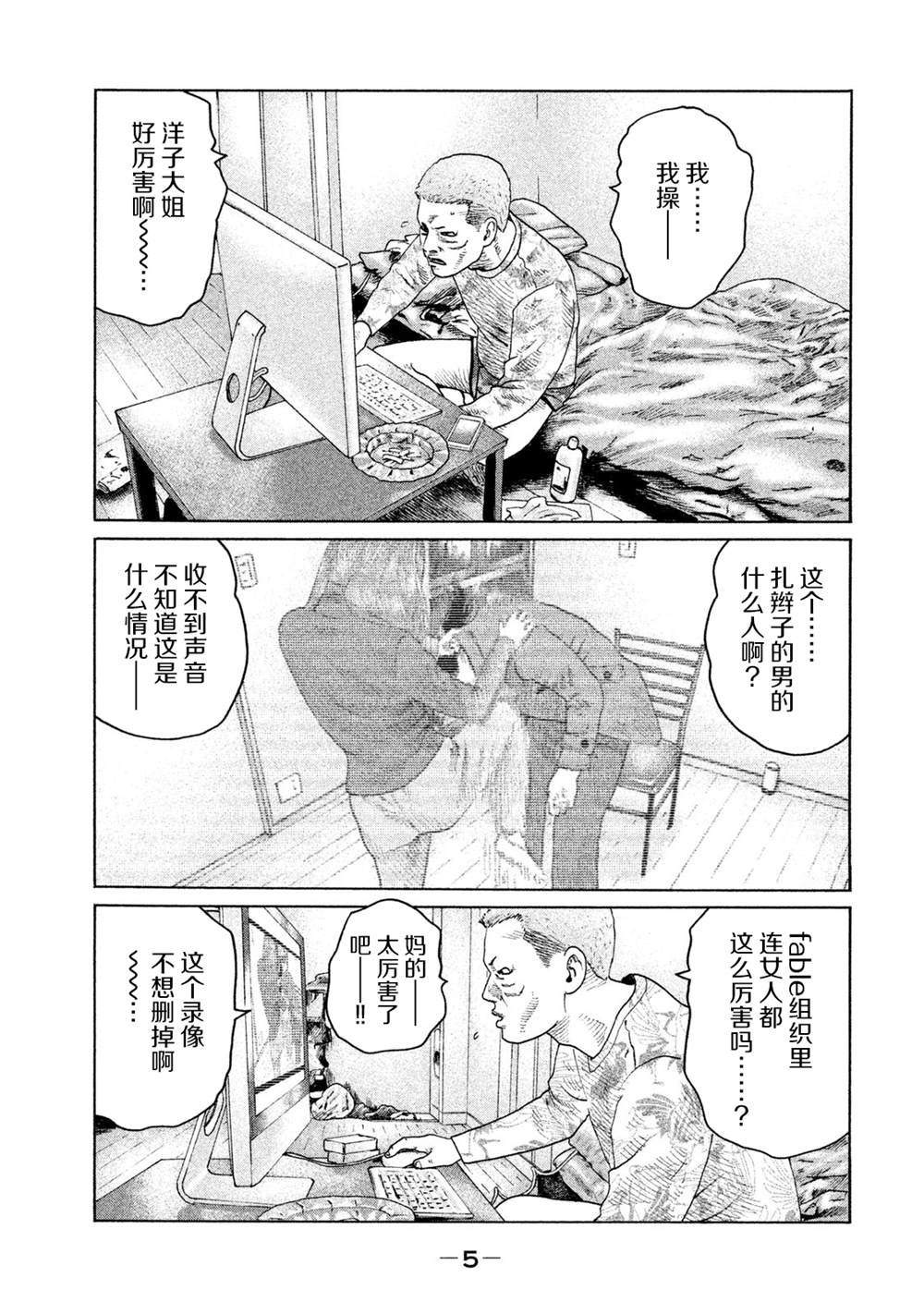 第119话