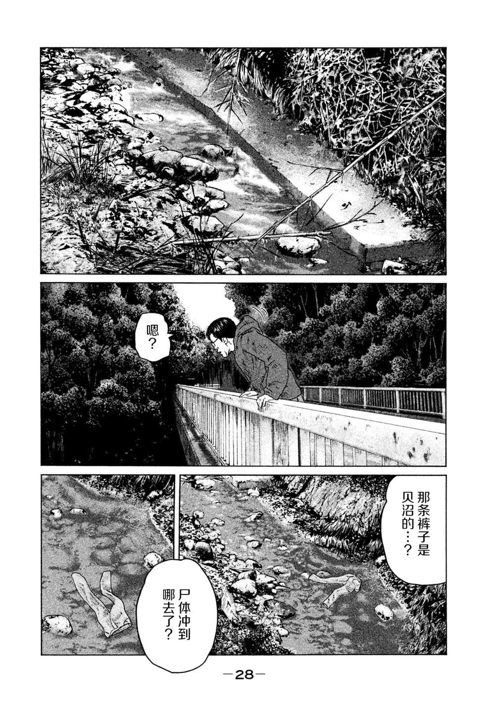 第120话