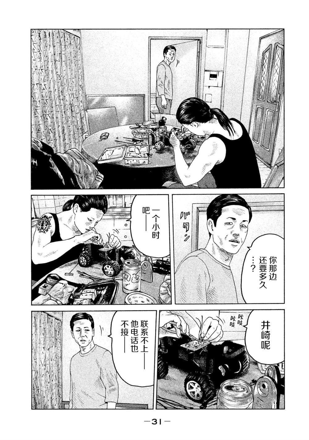 第120话