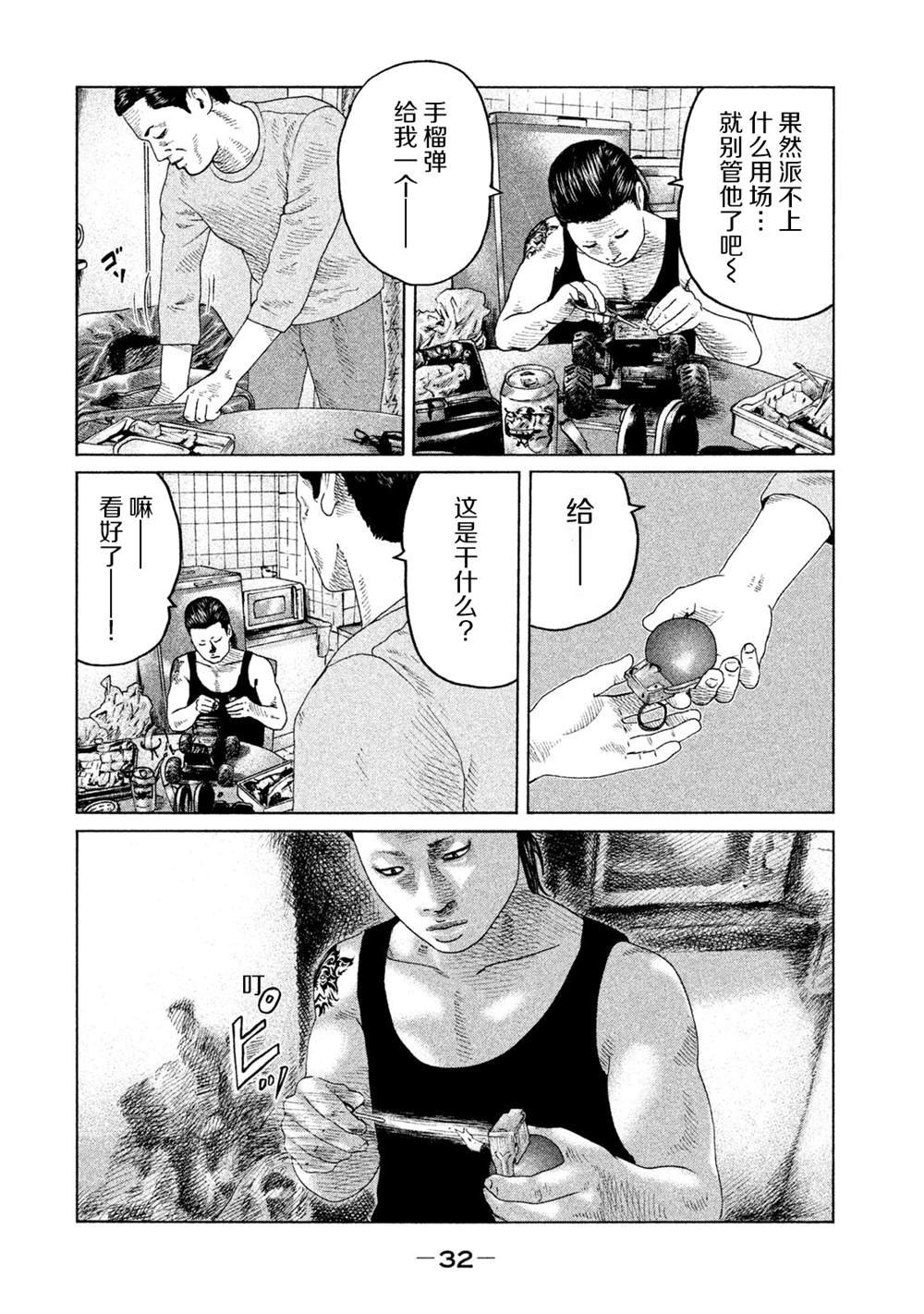 第120话