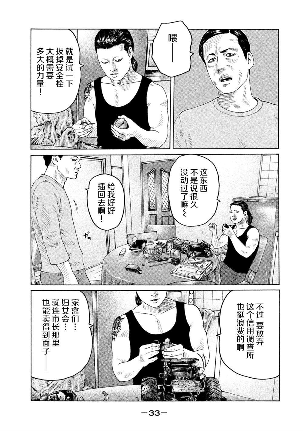 第120话