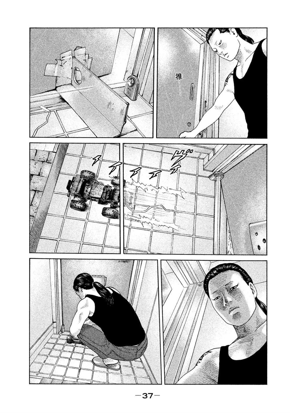 第120话