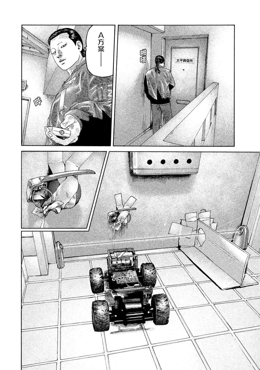 第120话