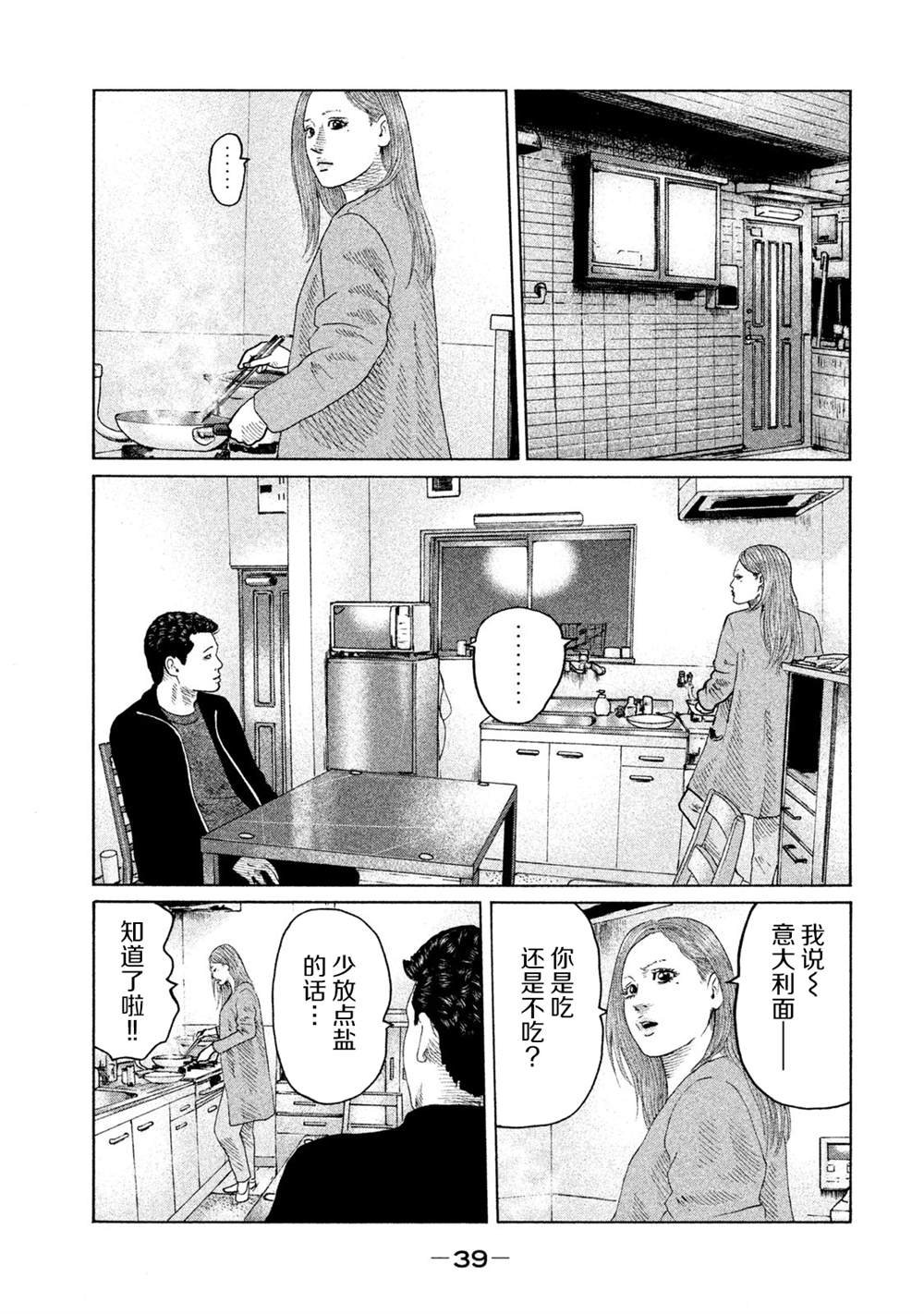 第120话