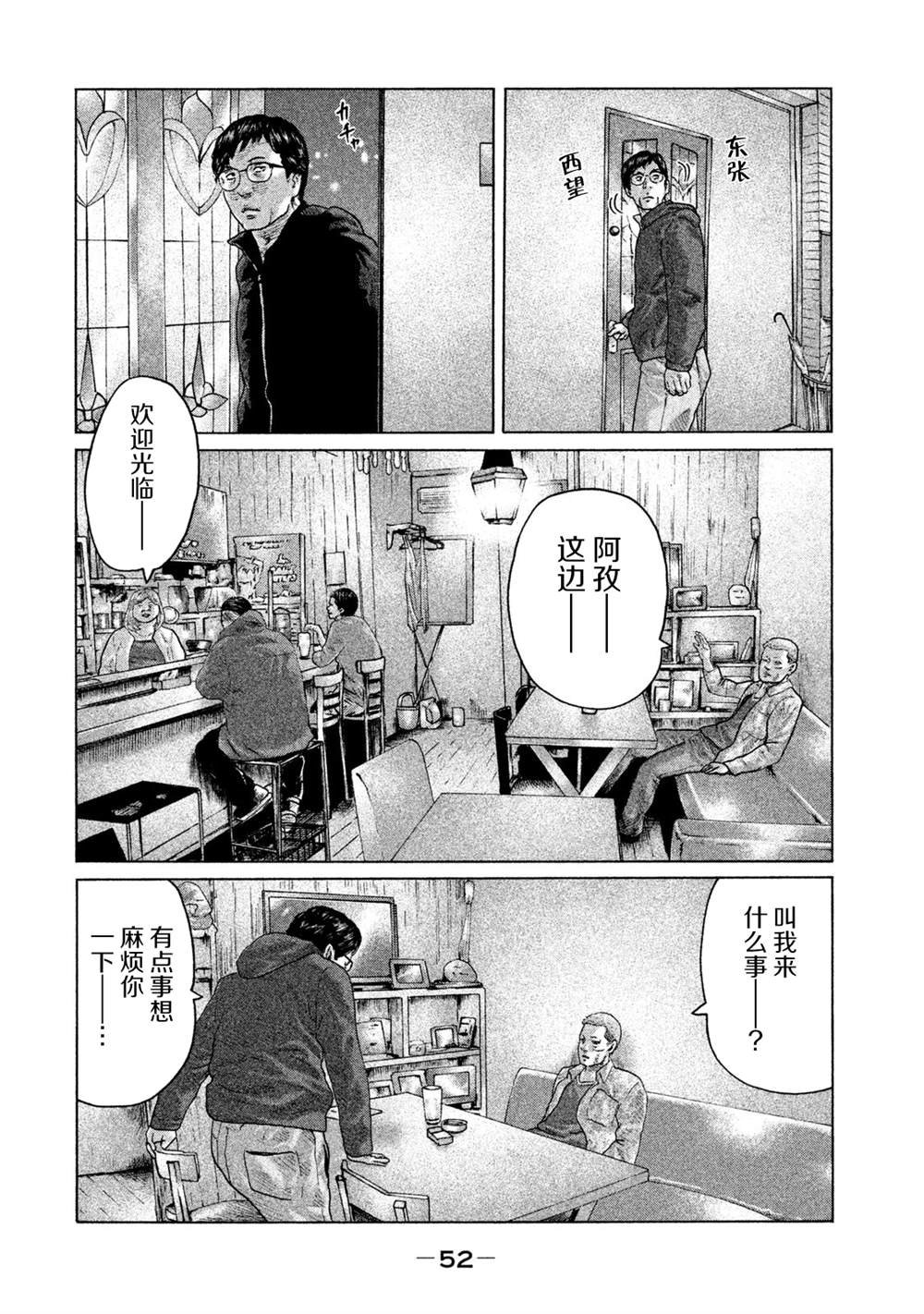 第121话