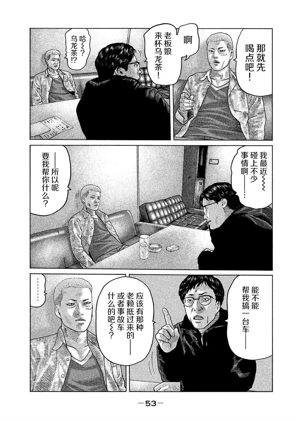 第121话