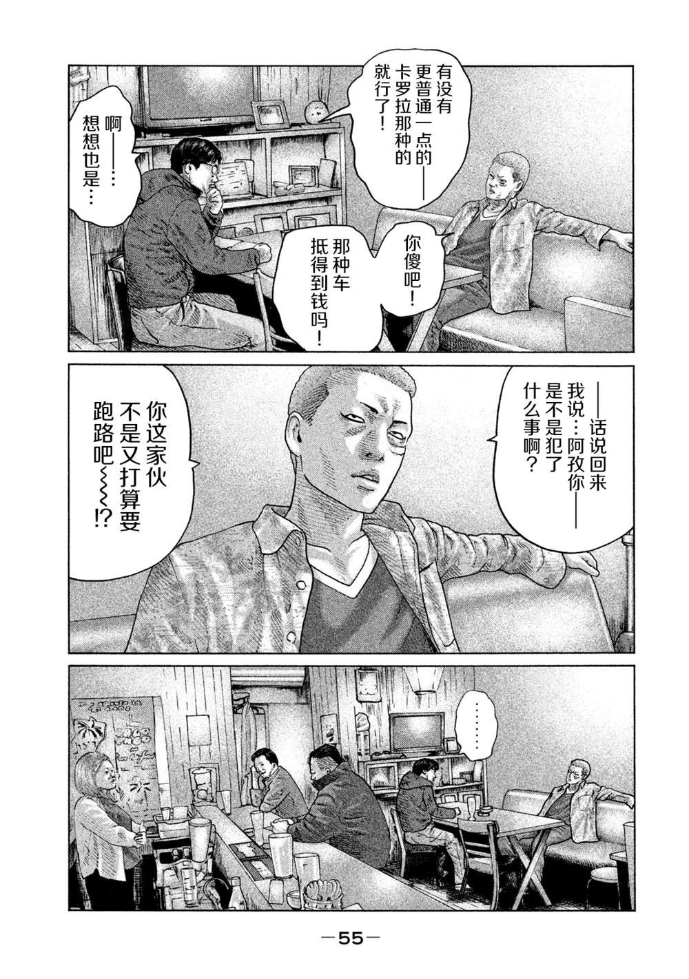 第121话