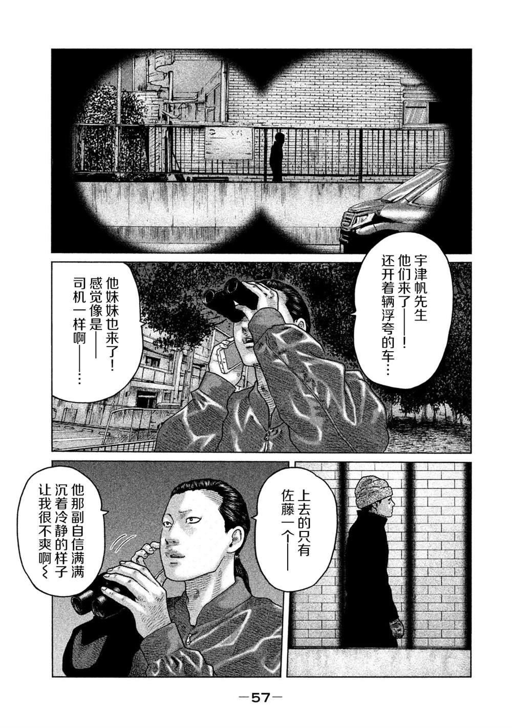 第121话