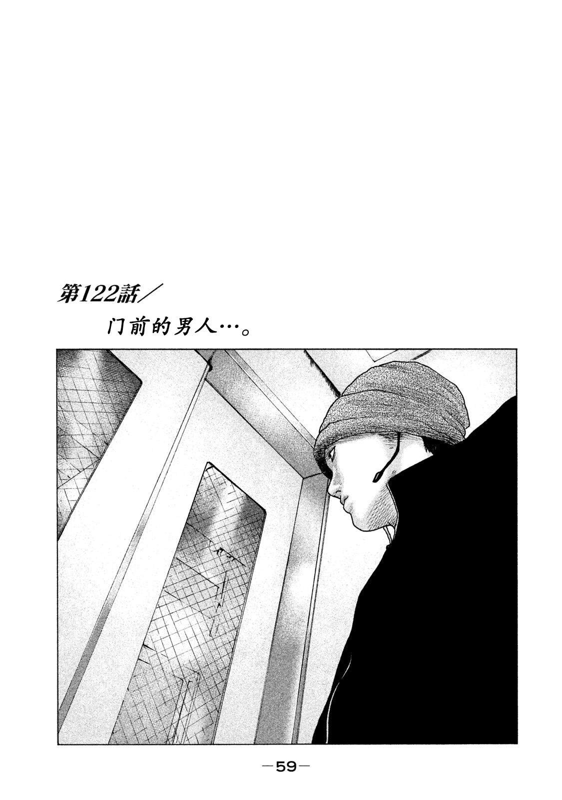 第122话
