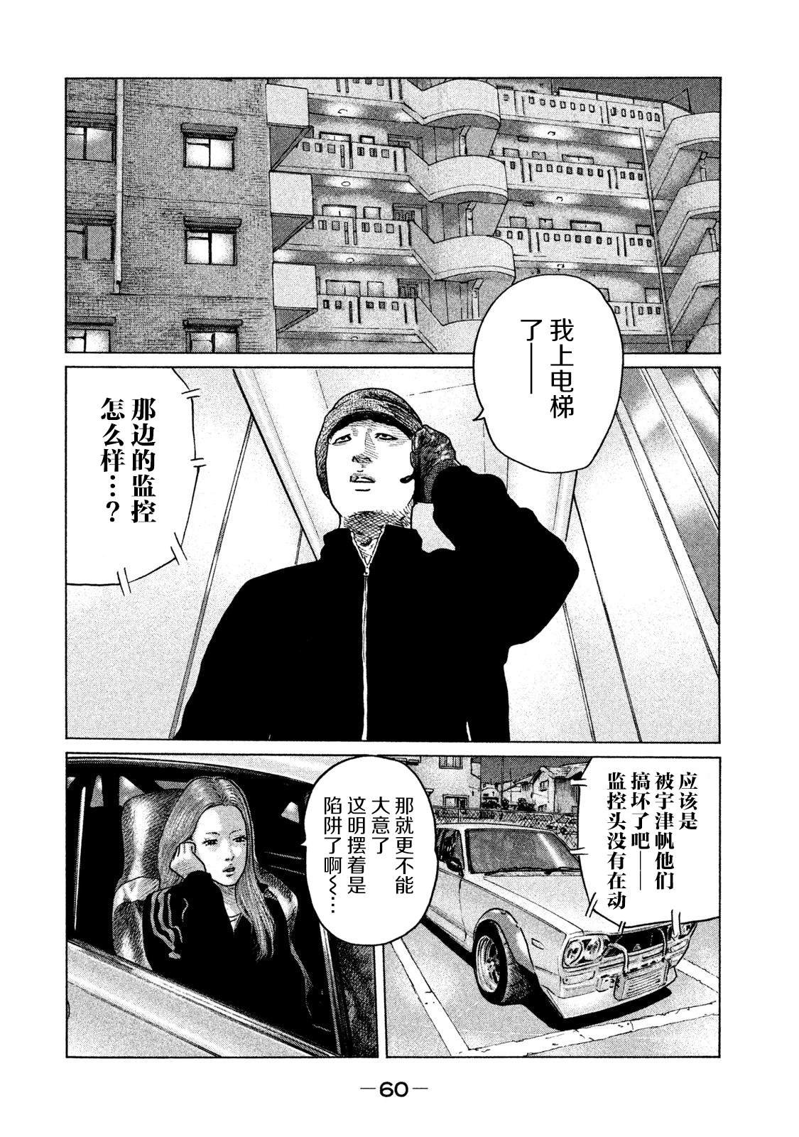 第122话