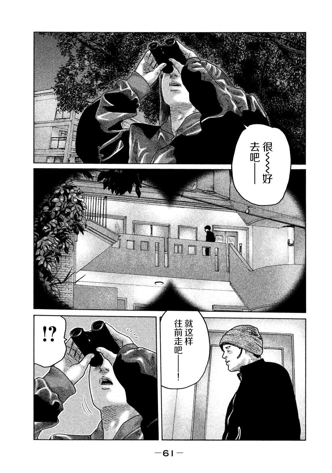 第122话