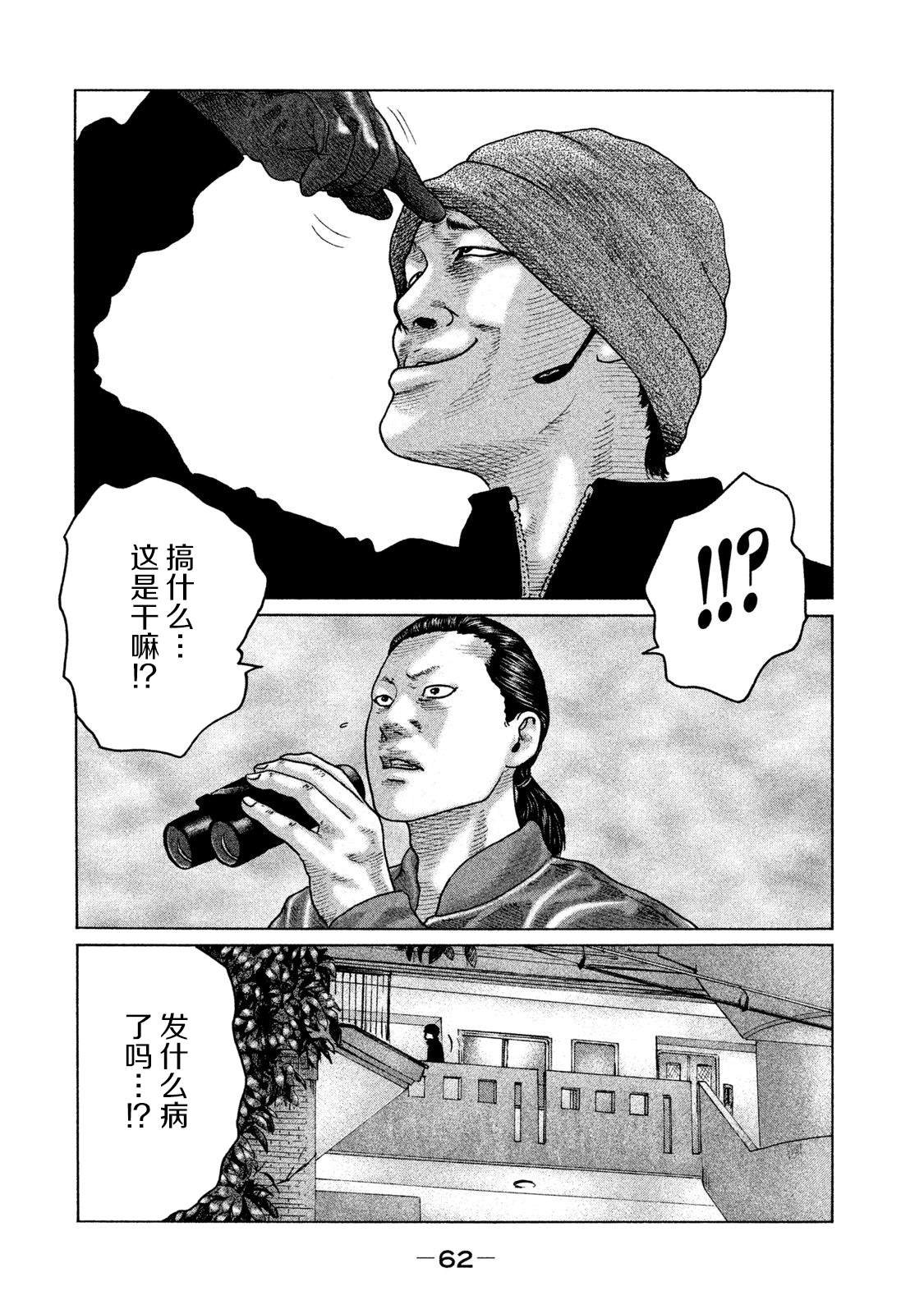 第122话
