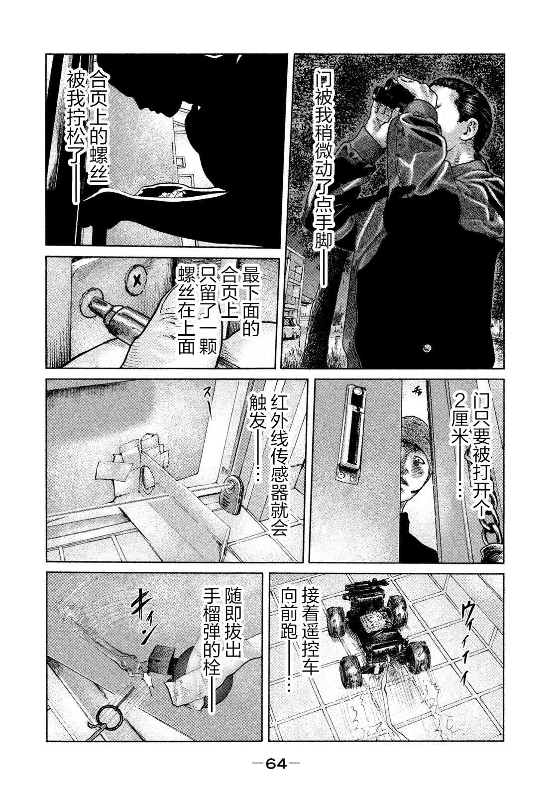 第122话