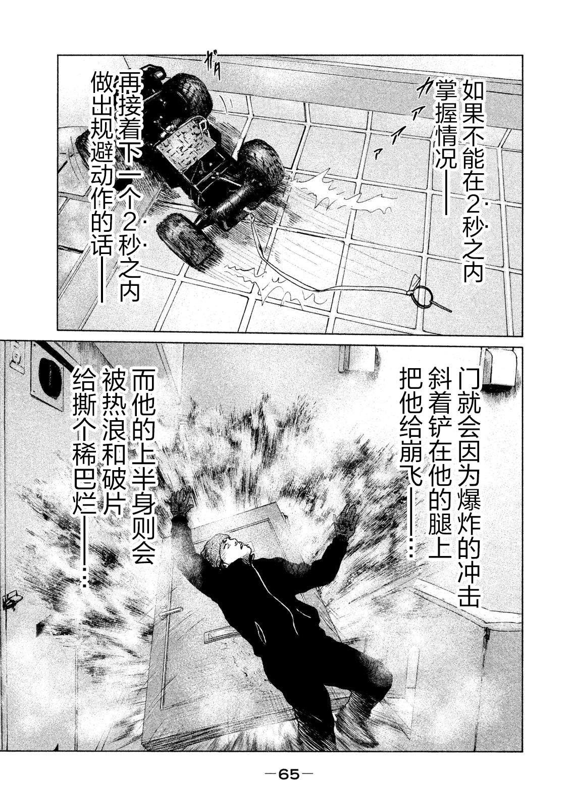 第122话