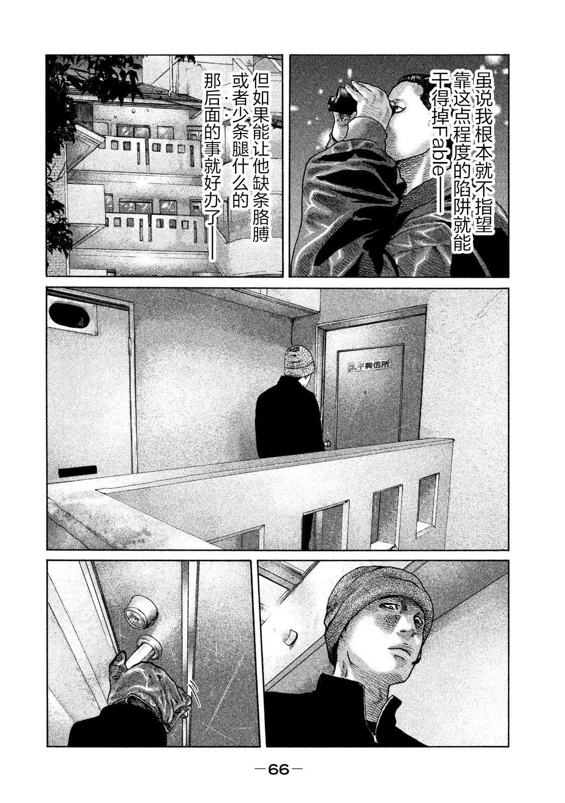 第122话