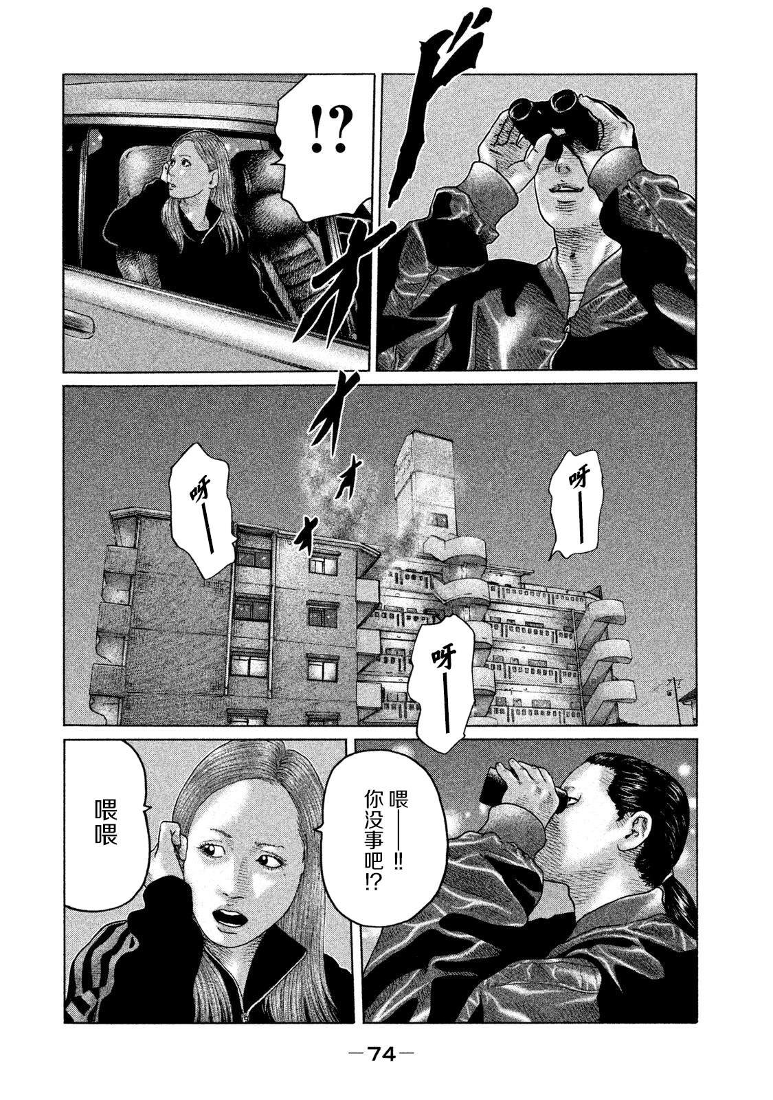 第122话
