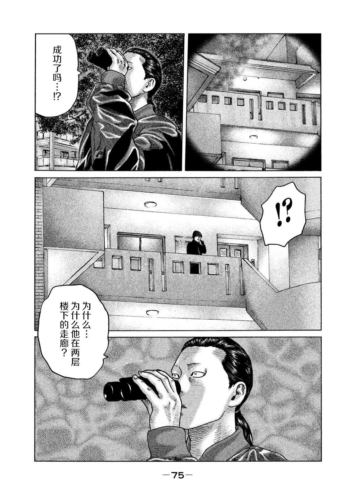 第122话