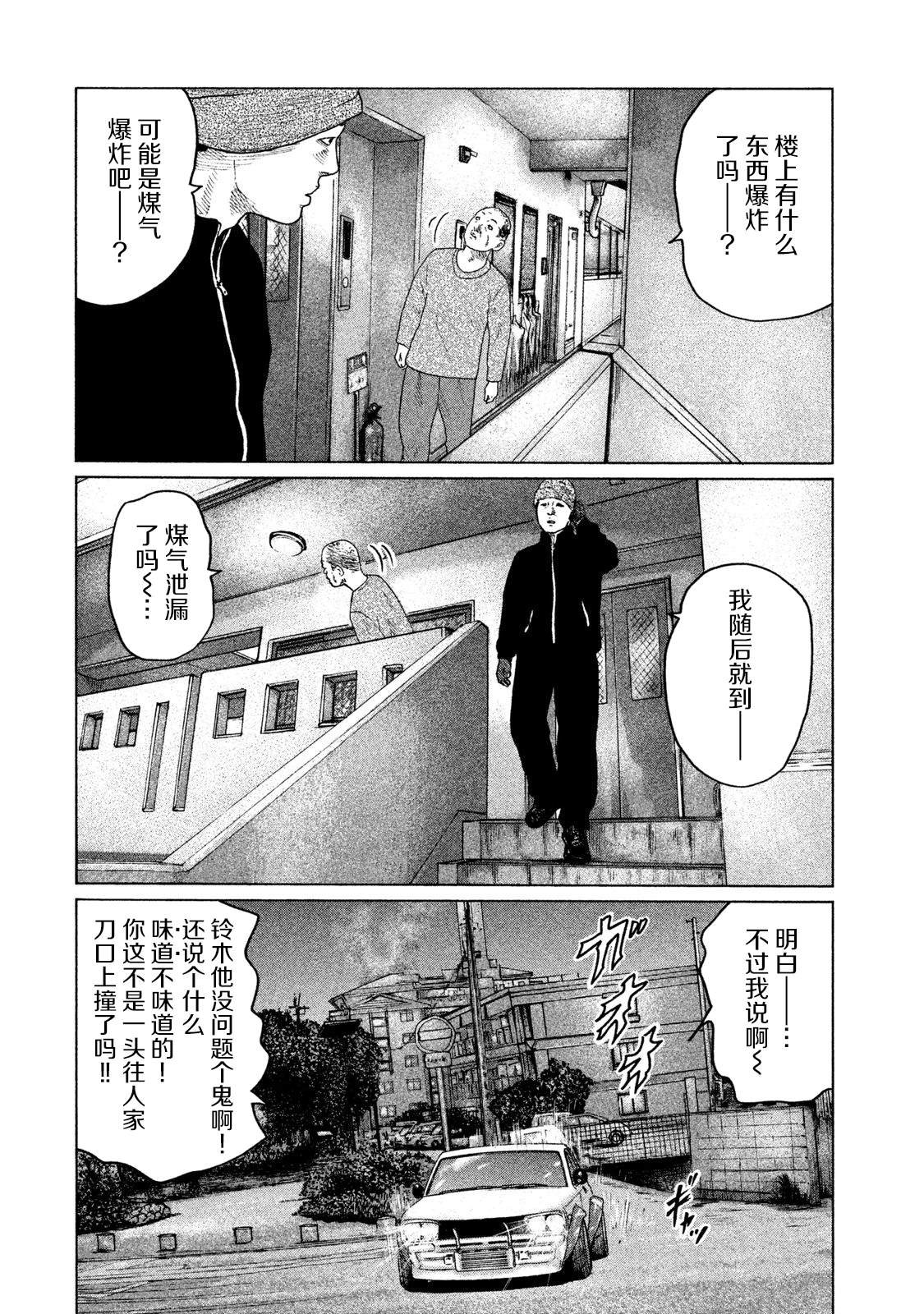 第123话