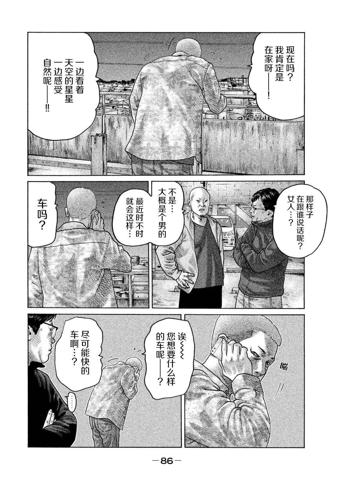 第123话